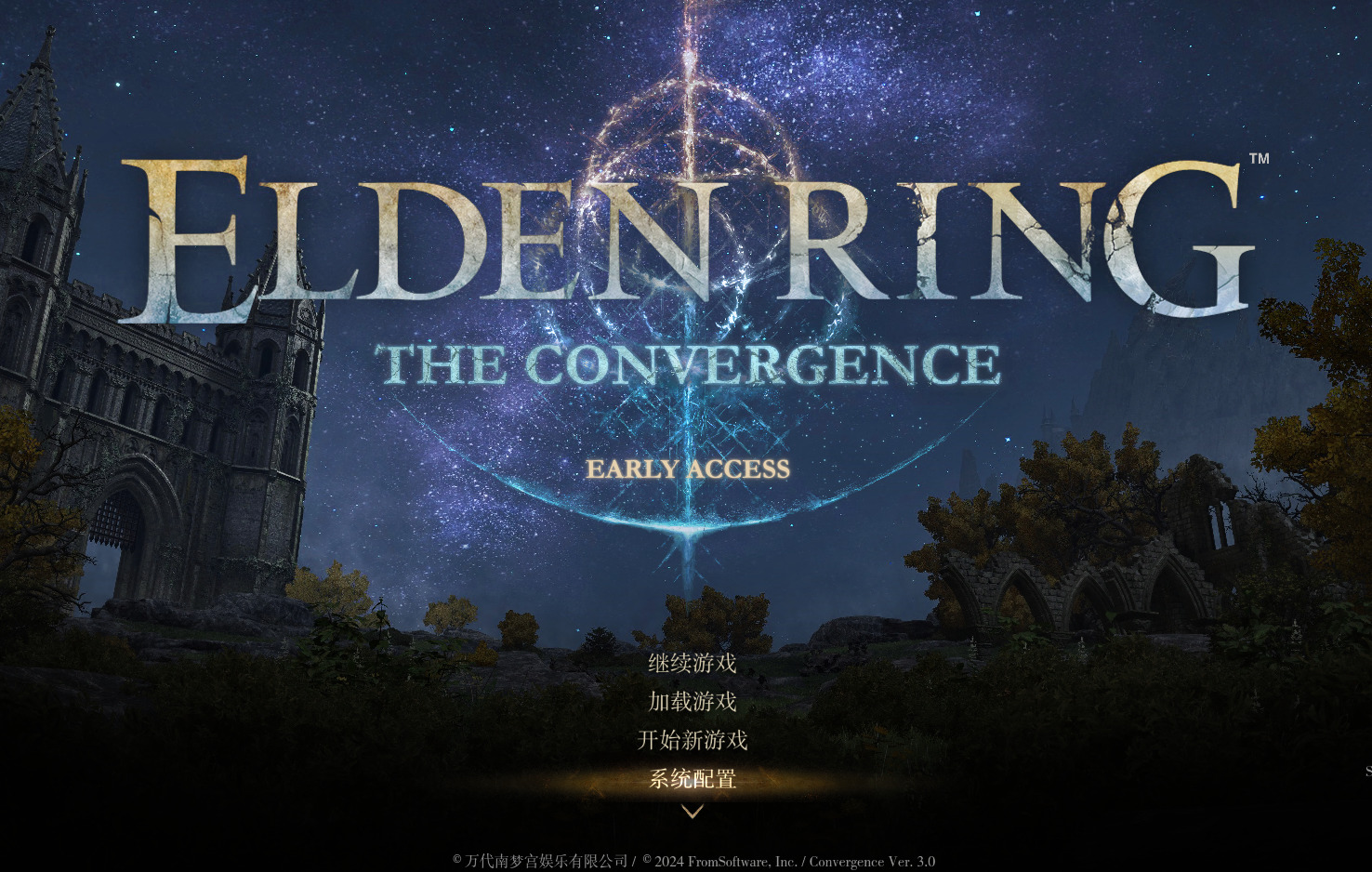 【艾尔登法环1.16-1.16.2】法魂融合大修Mod(CER)3.0 测试中文版 The Convergence3.0 EA