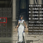 【艾尔登法环】蒂法旗袍MOD（带GT+RY物理7件套）