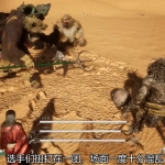 【黑神话悟空】改变BOSS派系MOD