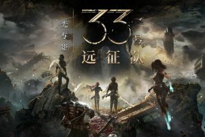 【光与影 33号远征队】豪华中文|预购特典+全DLC+支持手柄（亲测一键解压畅玩）