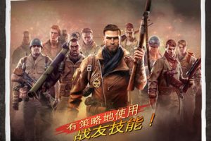 【兄弟连3：战争之子】（荣耀战场3） v1.5.5a中文支持手柄免谷歌框架版