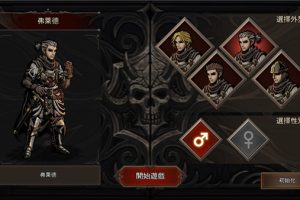 【国王之血防御】内置MOD菜单版本_V1.3.6-Steam移植安卓手机手游免费下载