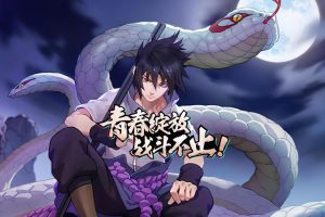 【火影忍者：究极风暴】解锁会员全人物版-Steam移植安卓手机手游免费下载