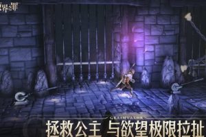 【原界之罪】中文版+内置Mod菜单版支持手柄-steam移植手游安卓手机手游免费下载