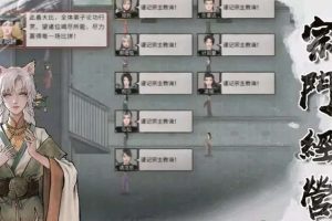 【鬼谷八荒】v1.1.447最新内置Mod菜单版，解锁DLC-Steam移植手游安卓手机手游免费下载