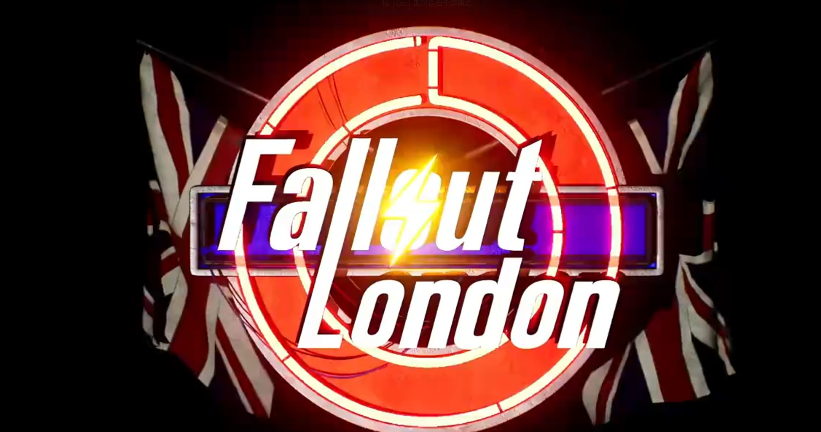 【辐射4】辐射：伦敦大修Mod-大型全新故事线（本体+Mod整合一键解压畅玩）