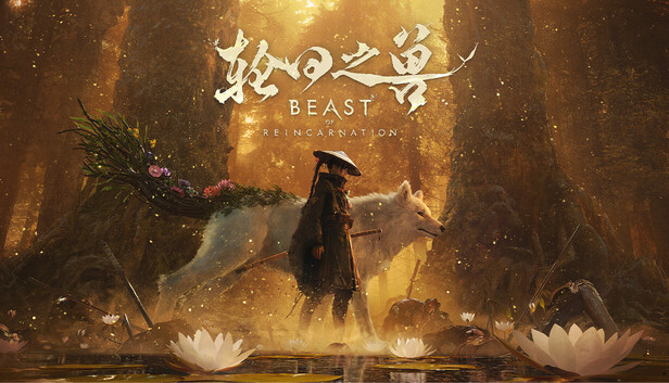 【轮回之兽】豪华中文|-逆命旅者-破晓之战+预购特典+全DLC（亲测一键解压畅玩）