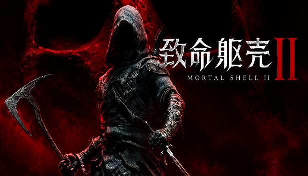 【致命躯壳 II】豪华中文|预购特典+全DLC（亲测一键解压畅玩）